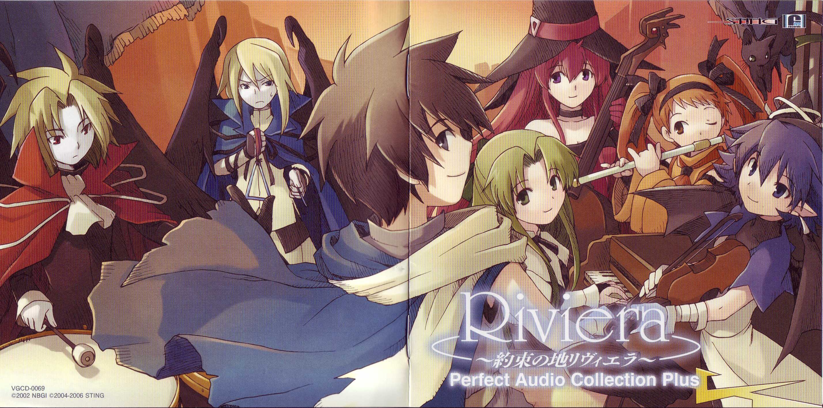 Riviera～約束の地リヴィエラ～Perfect Audio